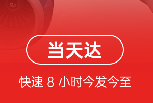 唐山三女河空运航空货运公司【机场